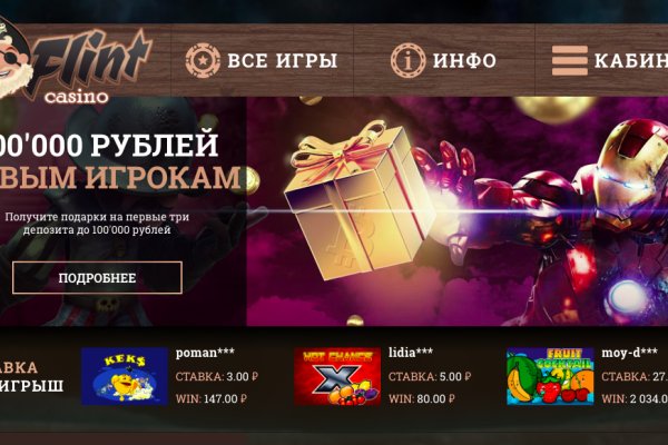 Kraken ссылка зеркало официальный