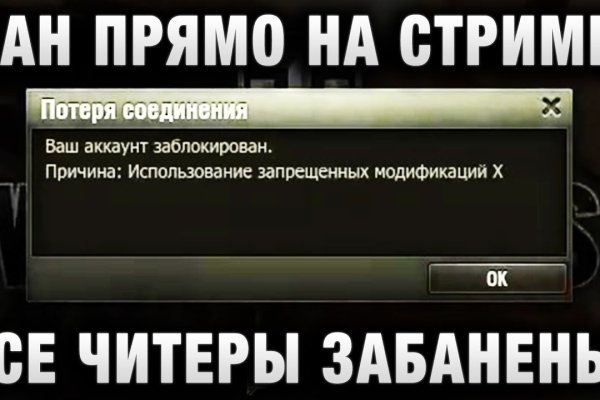 Кракен маркет даркнет скачать