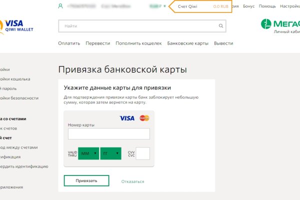 Кракен маркетплейс актуальные ссылки