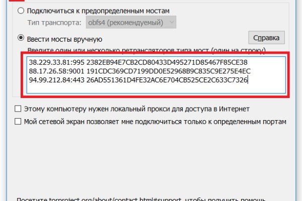 Кракен последние ссылки