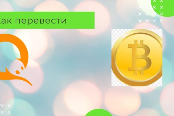 Ссылка на кракен лукойл
