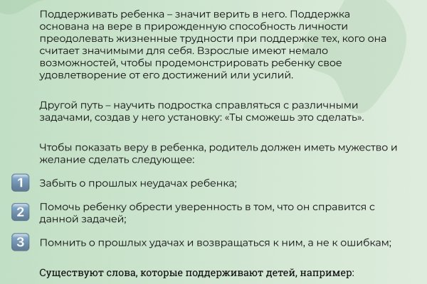 Кракен офф сайт