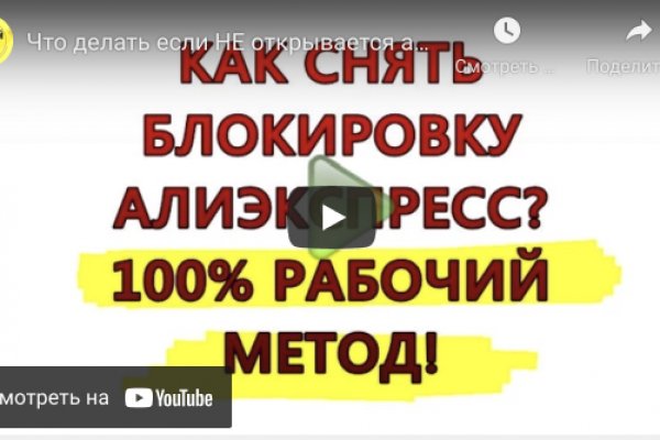 Кракен площадка что это
