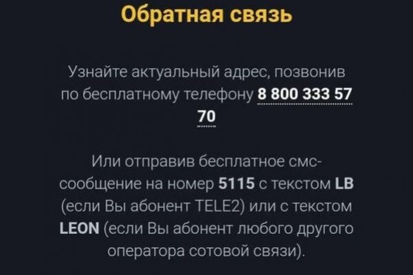Кракен рабочая ссылка тор