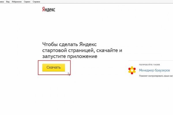 Кракен площадка vk2 top