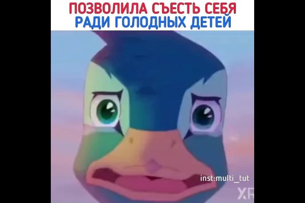 Кракен маркет даркнет speed up