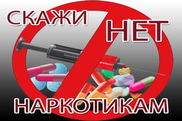 Кракен последние ссылки