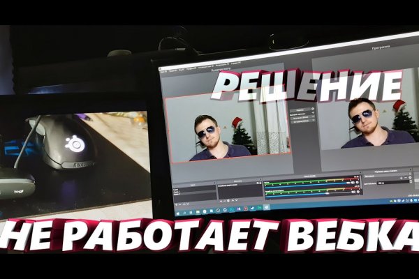 Что продают в кракен маркете
