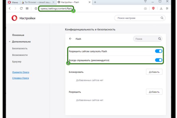 Что за маркетплейс кракен