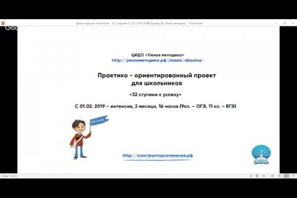 Кракен даркент