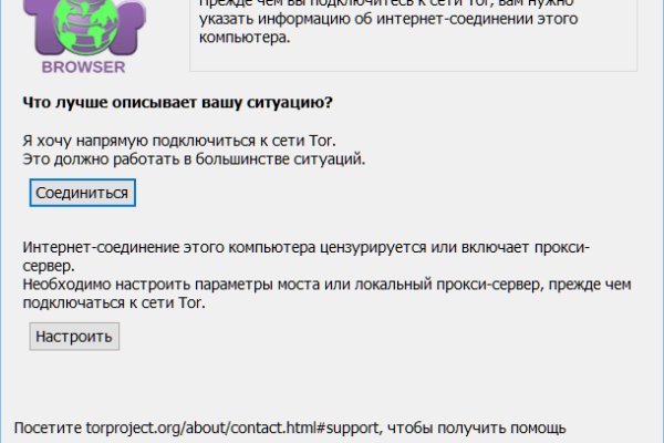 Зайти на кракен тор