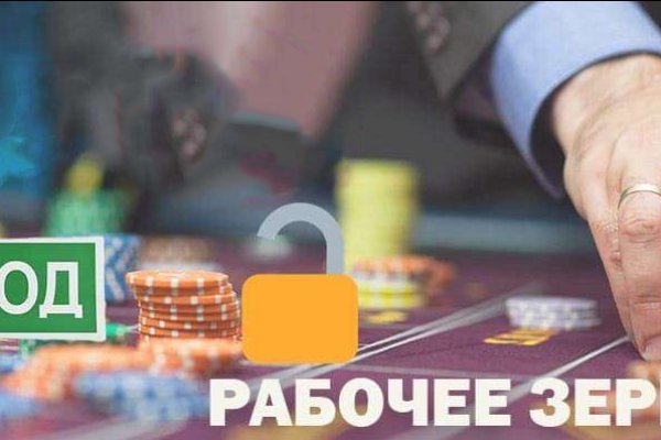 Кракен даркнет 2krnmarket