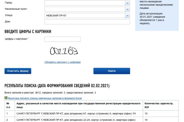 Сайт кракен через тор