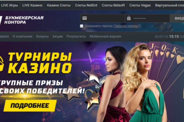 Кракен сайт ссылка