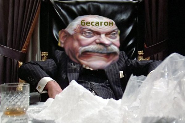Kraken официальная ссылка tor