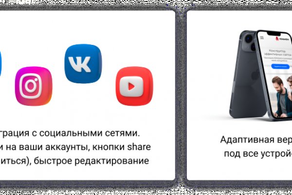 Kra34.cc Вход на сайт главная страница