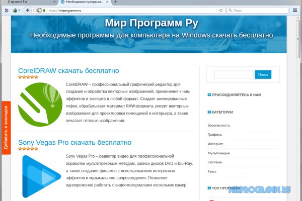 Кракен ссылка список
