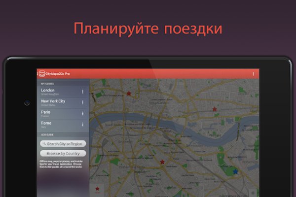 Kraken market ссылка тор