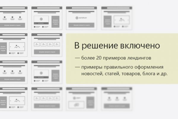 Кракен даркнет зеркало