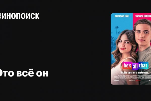 Кракен тор это