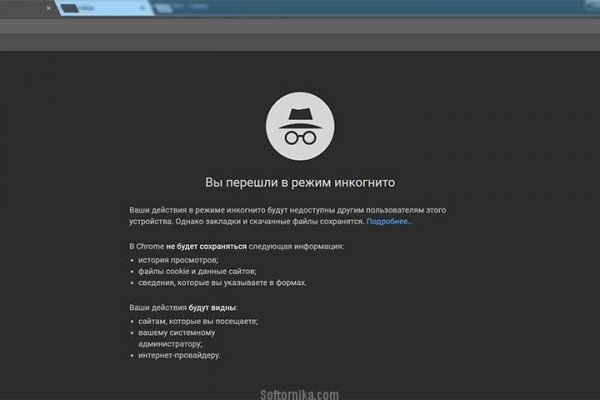 Кракен дарксайд 2025 ссылка