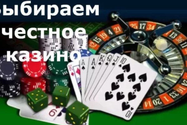 Регистрация на сайте кракен