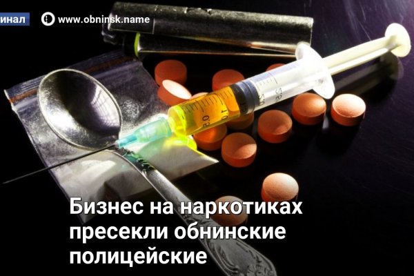 Clear ссылка на кракен