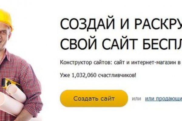 Kraken ссылка зеркало официальный