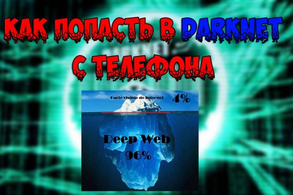 Ссылка на кракен 11