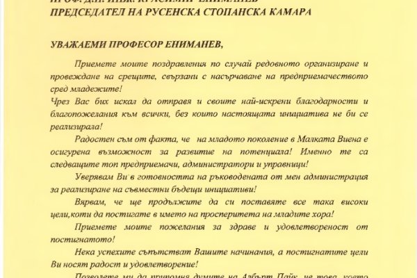 Как восстановить аккаунт в кракен