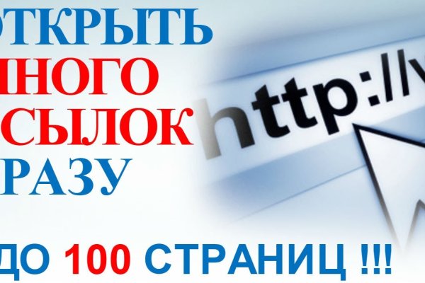 Kraken новая ссылка