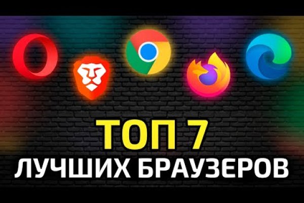 Кракен зеркало сегодня