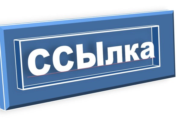 Только через тор кракен