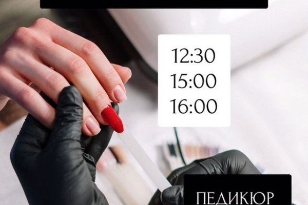 Сайты продаж наркотиков