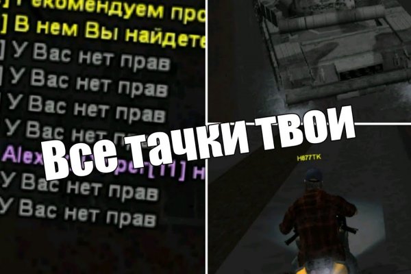 Где найти рабочую ссылку кракен