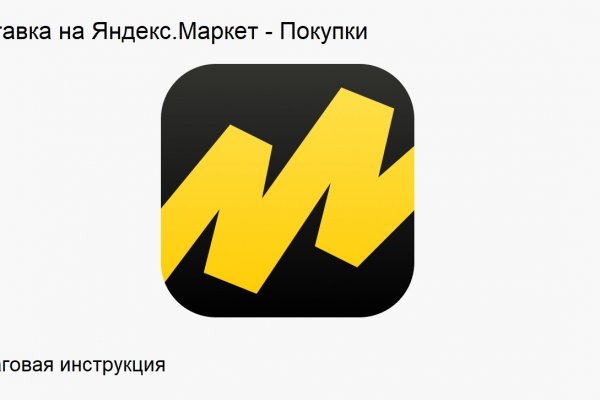 Кракен ссылка trikky