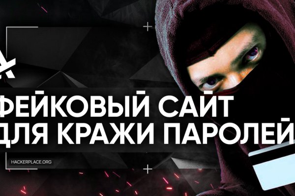 Мега кракен блэк спрут