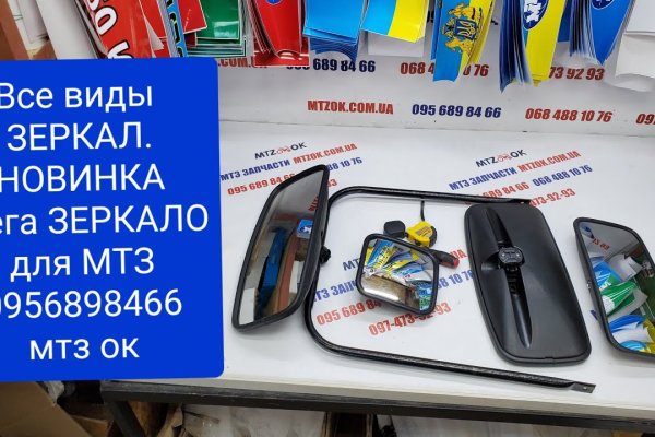 Кракен сайт как зайти