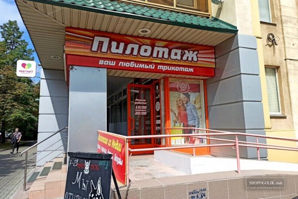 Кракен ссылка рп