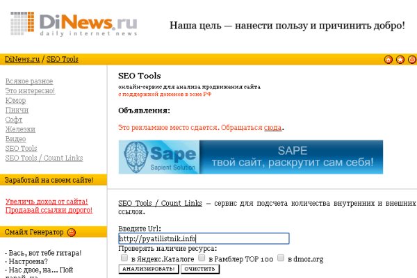 Кракен маркет что