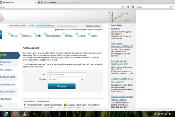 Кракен маркетплейс работает