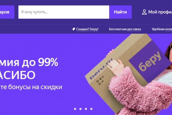 Зайти на кракен тор