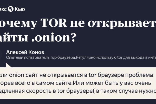 Ссылки на сайты в даркнете