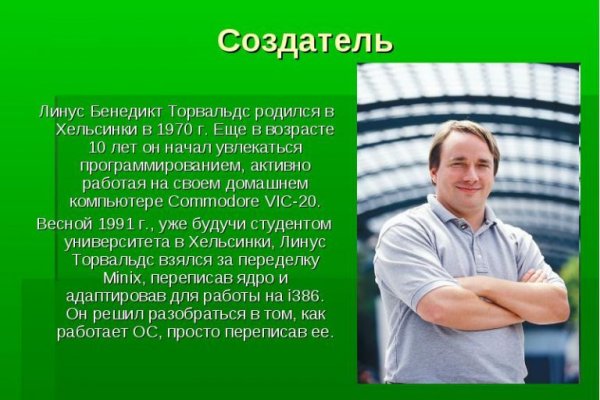 Кракен стор