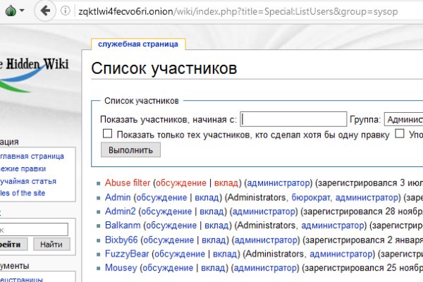 Кракен сбой
