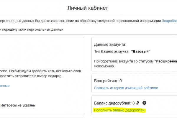 Кракен маркетплейс что это