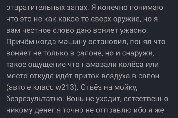 Kraken12 at сайт