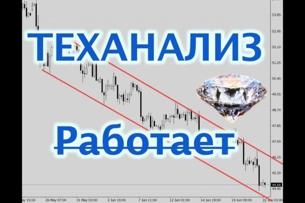 Даркнет кракен отзывы о платформе