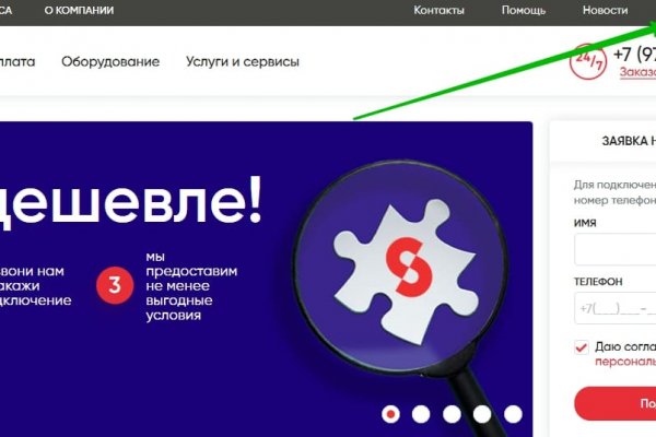 Сайты типа гидры